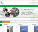 静电油烟净化器