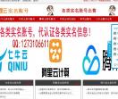 阿里云实名认证账号出售_阿里云实名认证账号购买_腾讯云实名账号购买_七牛云认证账号出售