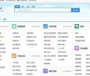 18同城信息网