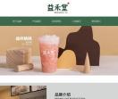 益禾堂奶茶加盟_开个益禾堂多少钱_【益禾堂官网】
