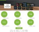 万磊墙艺漆