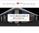 创尔森展览