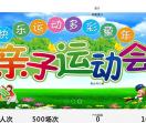 成都砺剑拓展