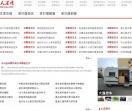 求职信