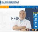 太原医院抑郁治疗
