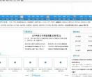最新文章| 头条新闻
