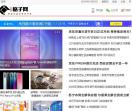 格子网—文化传播的力