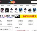 我爱娱乐网 - 打造全网QQ最强娱乐网