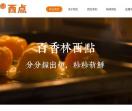 百香林西点加盟网