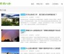 奇闻八卦