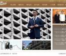 金利来集团