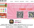粉象生APP官网网站