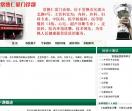 常熟仁爱妇科医院