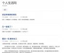 爆炸TV
