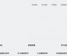 河南创铭环保机械