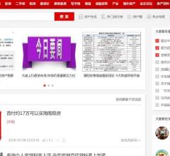 上海搜房网房产新闻