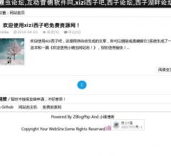 xizi西子免费资源