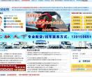 中沃货运_南京物流网