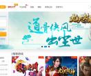 爱奇网页游戏
