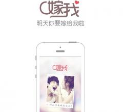 我在找你