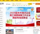 韶关鹏程万里人才网