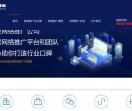 亿商网络