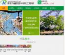 山东樱花基地