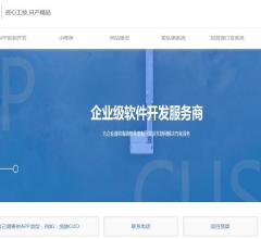 东莞APP开发