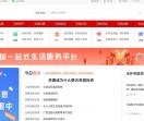 玉林分类信息