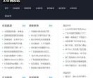 微商货源网