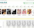 唯品书阁