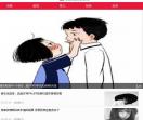 聖旺教育网