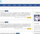 爱资讯吧-投资者爱看的财经资讯网站