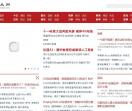 优众网