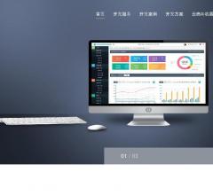 武汉APP开发