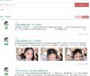 汉服代工交流网