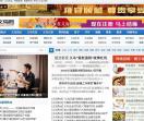 义乌网