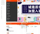 定吧网