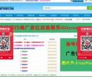租号平台排行榜