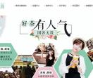 青沫茶颜