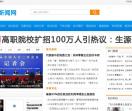 凯图新闻网