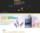 健康驿站