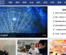 西江月新闻网
