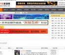外链资源网