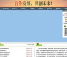 武汉除甲醛公司