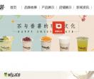 快乐番薯官网