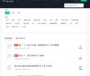 我要100分