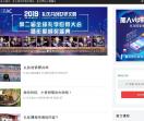 礼仪培训_礼仪培训师_礼仪培训师培训_礼商书院