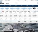 中国汽车交易网