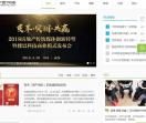 宁哲网络